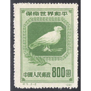 CHINA-PEOPLES REPUBLIC OF SCOTT 58