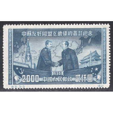 CHINA-PEOPLES REPUBLIC OF SCOTT 76