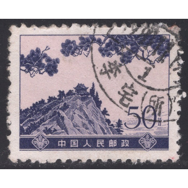 CHINA-PEOPLES REPUBLIC OF SCOTT 1175