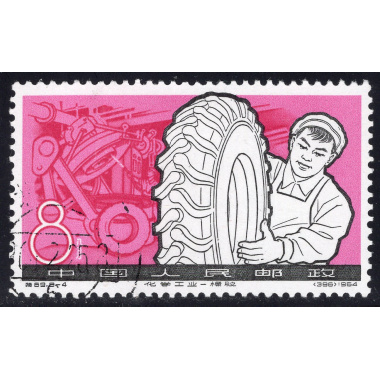 CHINA-PEOPLES REPUBLIC OF SCOTT 813
