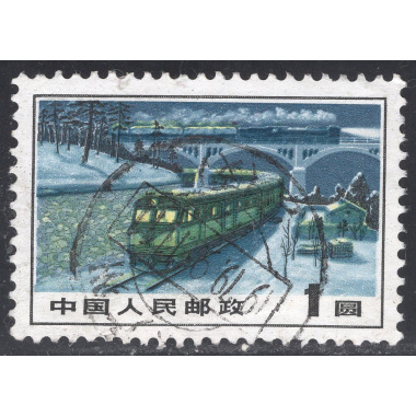 CHINA-PEOPLES REPUBLIC OF SCOTT 1177