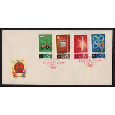 CHINA-PEOPLES REPUBLIC OF SCOTT 1500/1506-1509