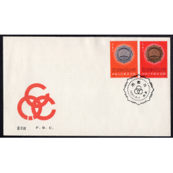 CHINA-PEOPLES REPUBLIC OF SCOTT 1709-1710