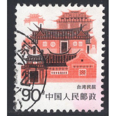 CHINA-PEOPLES REPUBLIC OF SCOTT 2060