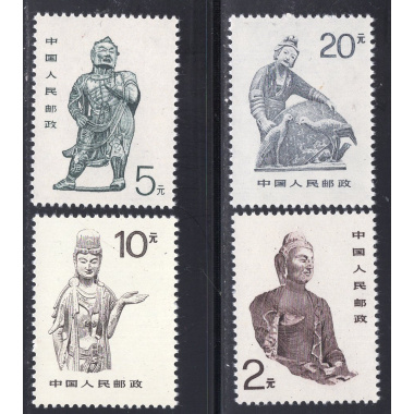 CHINA-PEOPLES REPUBLIC OF SCOTT 2189-2192