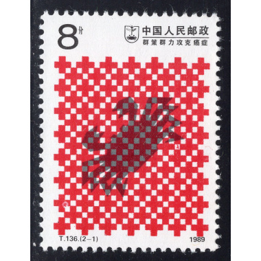 CHINA-PEOPLES REPUBLIC OF SCOTT 2212