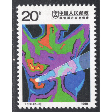 CHINA-PEOPLES REPUBLIC OF SCOTT 2213