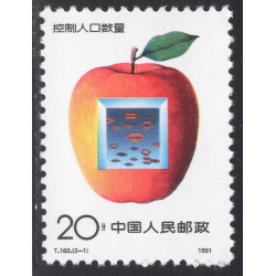 CHINA-PEOPLES REPUBLIC OF SCOTT 2320