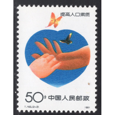 CHINA-PEOPLES REPUBLIC OF SCOTT 2321