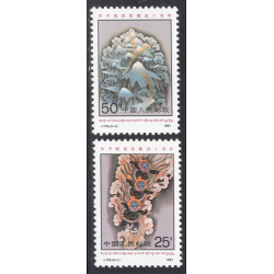 CHINA-PEOPLES REPUBLIC OF SCOTT 2326-2327