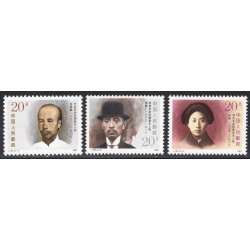 CHINA-PEOPLES REPUBLIC OF SCOTT 2358-2360