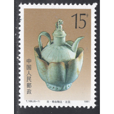 CHINA-PEOPLES REPUBLIC OF SCOTT 2361