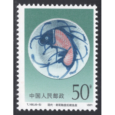 CHINA-PEOPLES REPUBLIC OF SCOTT 2365