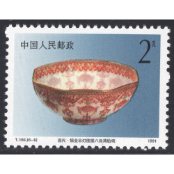 CHINA-PEOPLES REPUBLIC OF SCOTT 2366