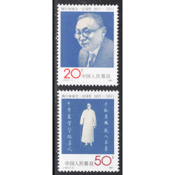CHINA-PEOPLES REPUBLIC OF SCOTT 2367-2368