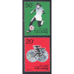 CHINA-PEOPLES REPUBLIC OF SCOTT 2371-2372