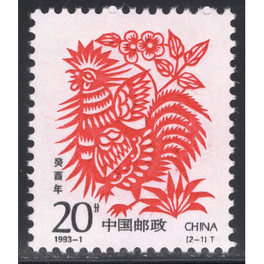 CHINA-PEOPLES REPUBLIC OF SCOTT 2429