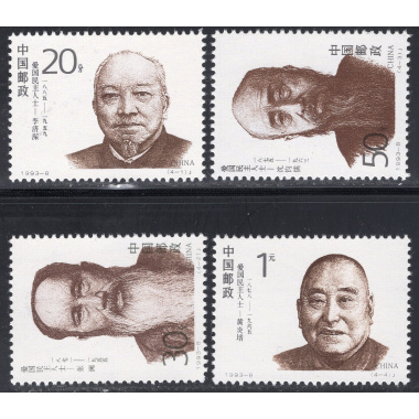 CHINA-PEOPLES REPUBLIC OF SCOTT 2438-2441