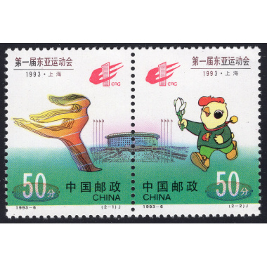 CHINA-PEOPLES REPUBLIC OF SCOTT 2443A