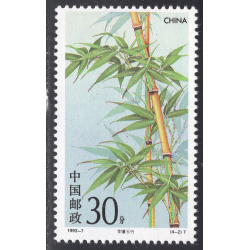 CHINA-PEOPLES REPUBLIC OF SCOTT 2445