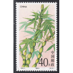 CHINA-PEOPLES REPUBLIC OF SCOTT 2446