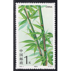 CHINA-PEOPLES REPUBLIC OF SCOTT 2447
