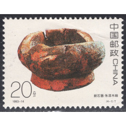CHINA-PEOPLES REPUBLIC OF SCOTT 2467