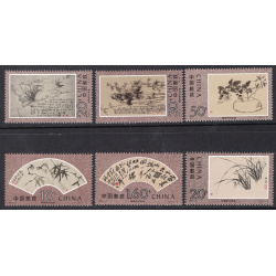 CHINA-PEOPLES REPUBLIC OF SCOTT 2471-2476