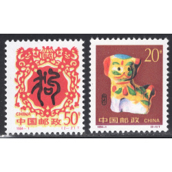 CHINA-PEOPLES REPUBLIC OF SCOTT 2481-2482