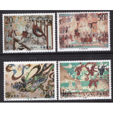 CHINA-PEOPLES REPUBLIC OF SCOTT 2505-2508