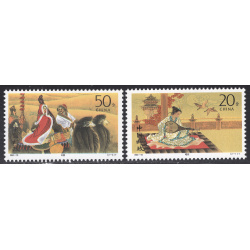 CHINA-PEOPLES REPUBLIC OF SCOTT 2509-2510