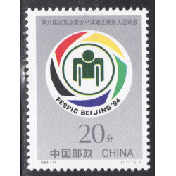 CHINA-PEOPLES REPUBLIC OF SCOTT 2512