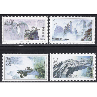 CHINA-PEOPLES REPUBLIC OF SCOTT 2513-2516