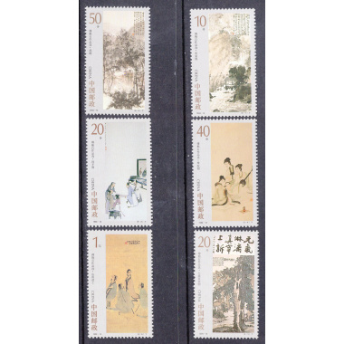 CHINA-PEOPLES REPUBLIC OF SCOTT 2519-2524