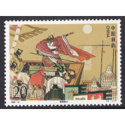 CHINA-PEOPLES REPUBLIC OF SCOTT 2539