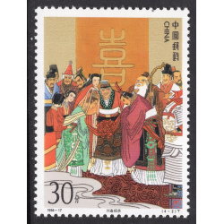 CHINA-PEOPLES REPUBLIC OF SCOTT 2540