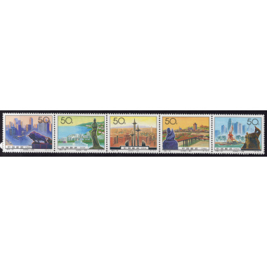 CHINA-PEOPLES REPUBLIC OF SCOTT 2544