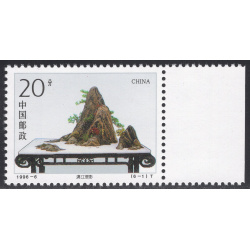 CHINA-PEOPLES REPUBLIC OF SCOTT 2665