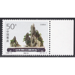CHINA-PEOPLES REPUBLIC OF SCOTT 2667