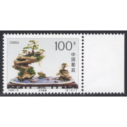 CHINA-PEOPLES REPUBLIC OF SCOTT 2669
