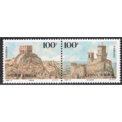 CHINA-PEOPLES REPUBLIC OF SCOTT 2676A