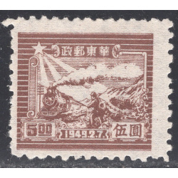 CHINA-PEOPLES REPUBLIC OF SCOTT 5L24