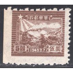 CHINA-PEOPLES REPUBLIC OF SCOTT 5L24