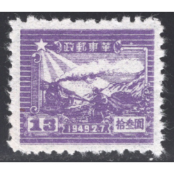 CHINA-PEOPLES REPUBLIC OF SCOTT 5L26