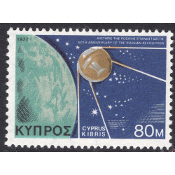 CYPRUS SCOTT 489