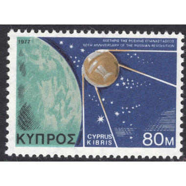 CYPRUS SCOTT 489