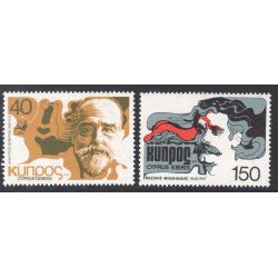 CYPRUS SCOTT 493-494