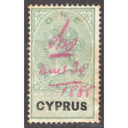 CYPRUS LOT 2
