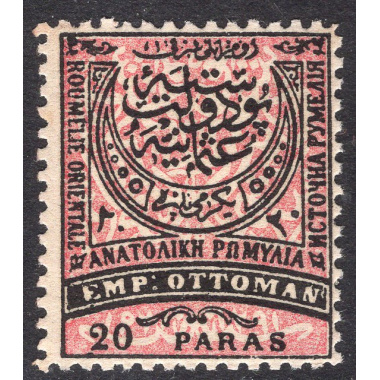 EASTERN RUMELIA SCOTT 12