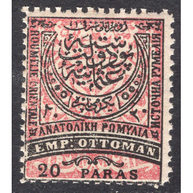 EASTERN RUMELIA SCOTT 12